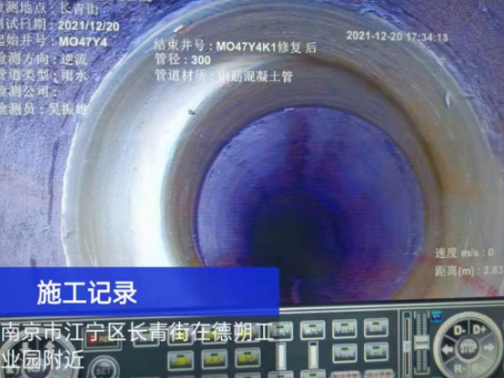 瑞昌非开挖修复技术被誉为城市地下管网的“微创手术”